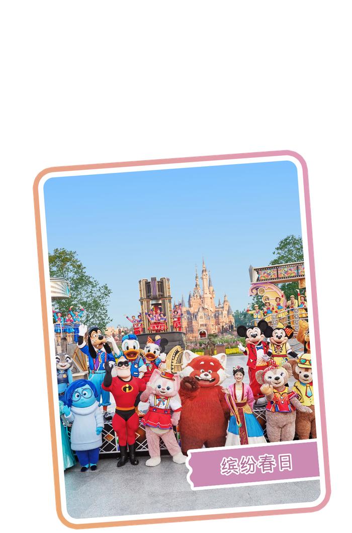 【最新】上海迪士尼乐园全新年卡亮相，一图解锁年卡全攻略