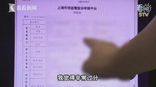 新闻透视：举报人投诉人的个人信息该如何保护？