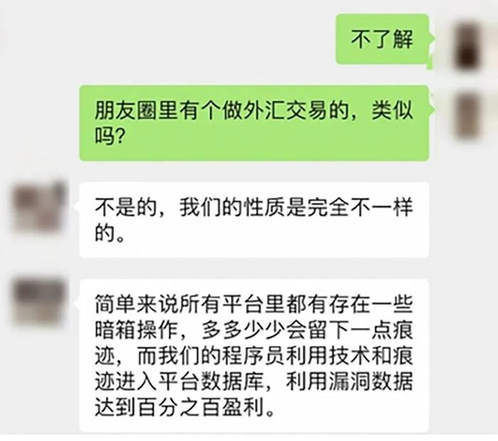 十几分钟赚了好几万！她给人转账近500万……