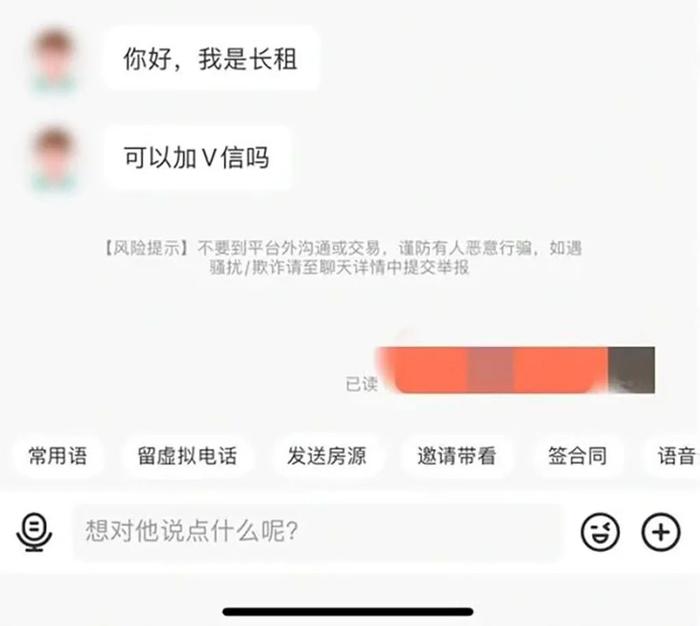 十几分钟赚了好几万！她给人转账近500万……