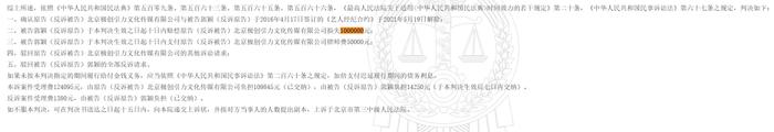 女歌手被起诉，要求赔偿1500万！曾自曝被职场PUA