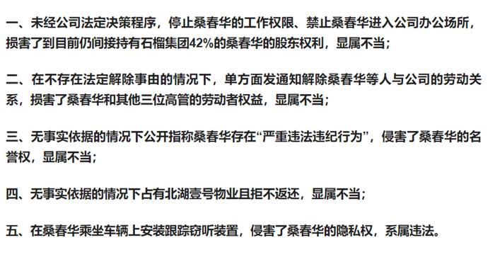 二股东“多人运动”，大股东当众下跪，这家公司的内斗，远比电视剧精彩