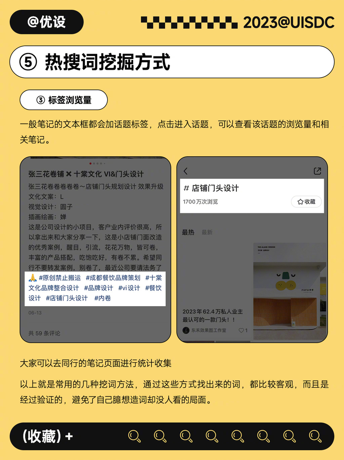 什么是小🍠 seo?