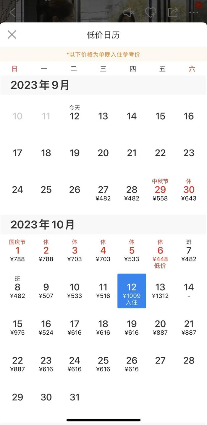 11万张周杰伦演唱会门票秒没！“代抢费”比票还贵，有酒店房价翻7倍