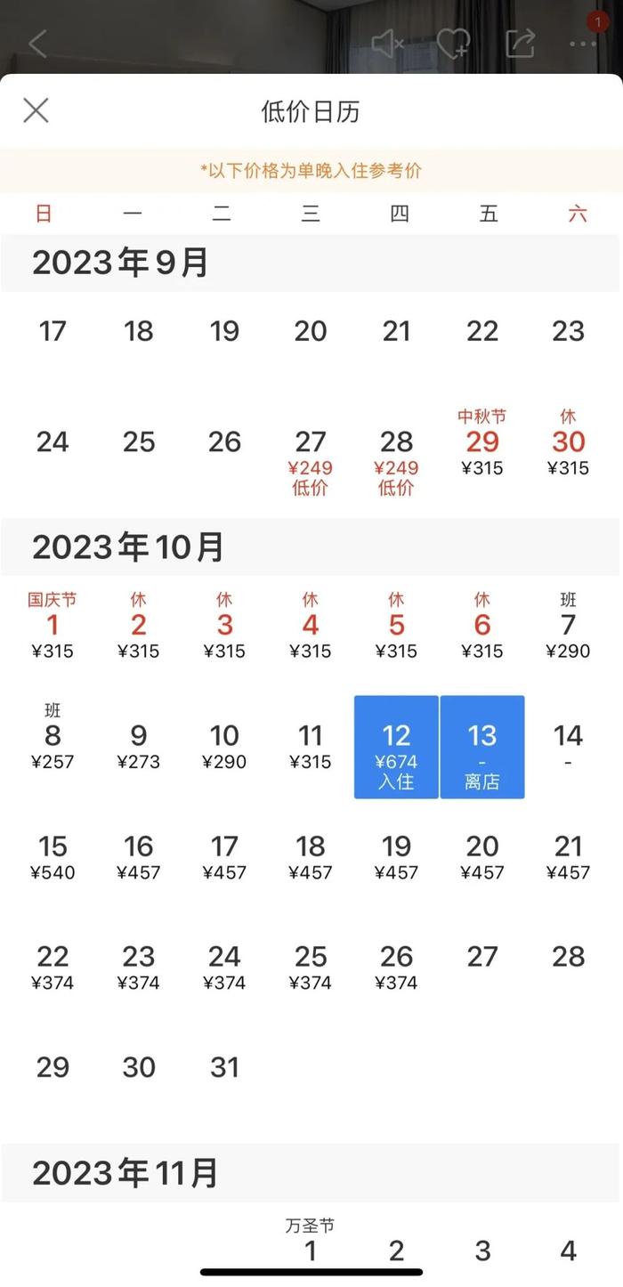 11万张周杰伦演唱会门票秒没！“代抢费”比票还贵，有酒店房价翻7倍