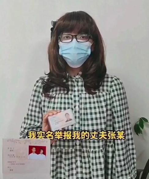 司法所所长偷情被妻子撞破后实名举报？官方通报