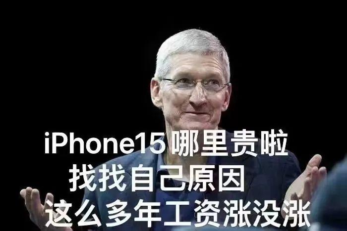 完全没有惊喜：iPhone 15发布，只换了充电口？