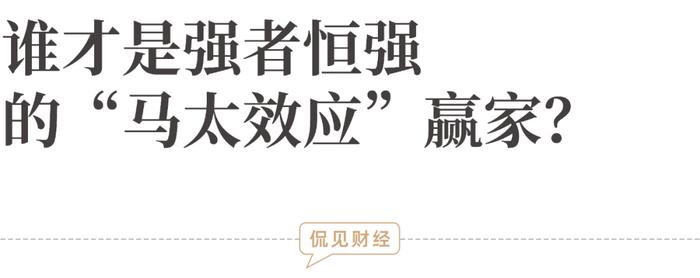 年复合增长超15%的百亿赛道，谁才是强者恒强的“马太效应”赢家？