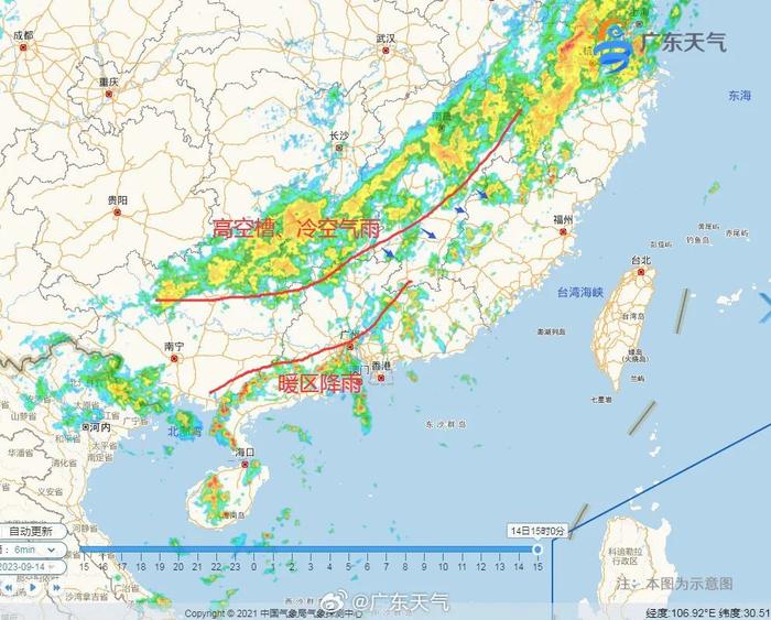 刚刚佛山暴雨黄色预警信号发布！雨还要下多久？最新预报→