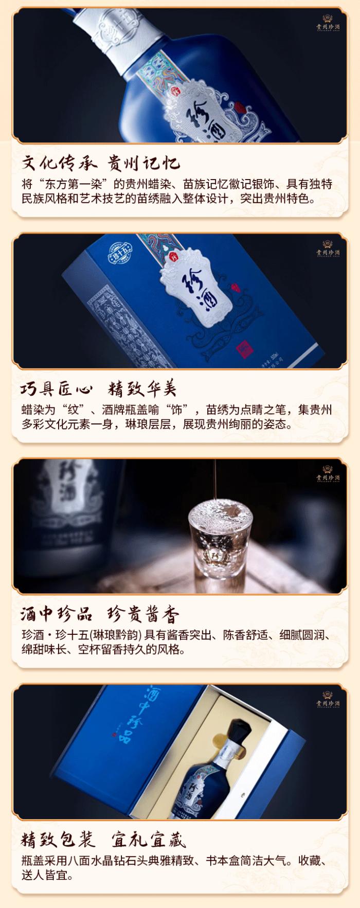 【中秋好酒礼遇价】飞天茅台1499元购！