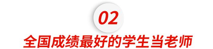 上海公立老师辞职去芬兰取经，意外发现神仙教育的「裂痕」