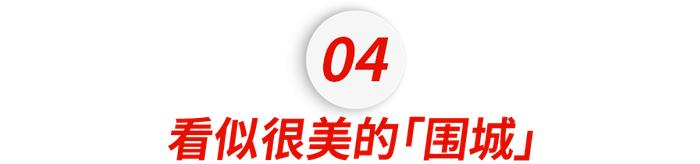 上海公立老师辞职去芬兰取经，意外发现神仙教育的「裂痕」