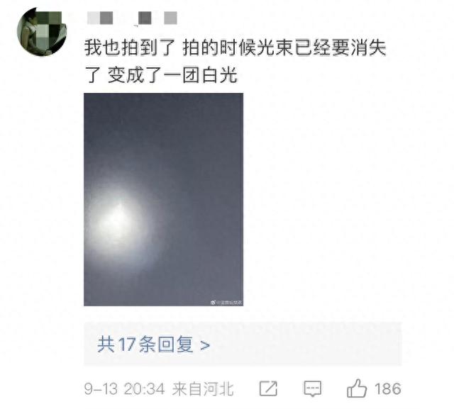 “外星生物”“UFO”先后冲上热搜第一 昨晚今晨你看到不明物了吗？