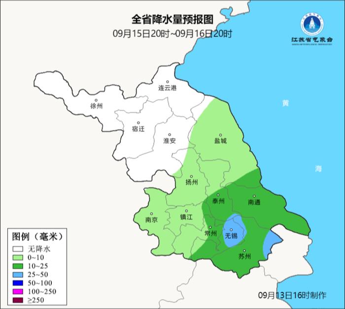 江苏气象最新发布：今明后三天…