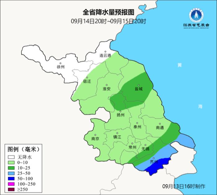 江苏气象最新发布：今明后三天…