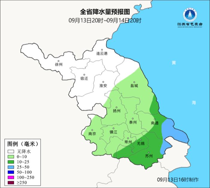 江苏气象最新发布：今明后三天…