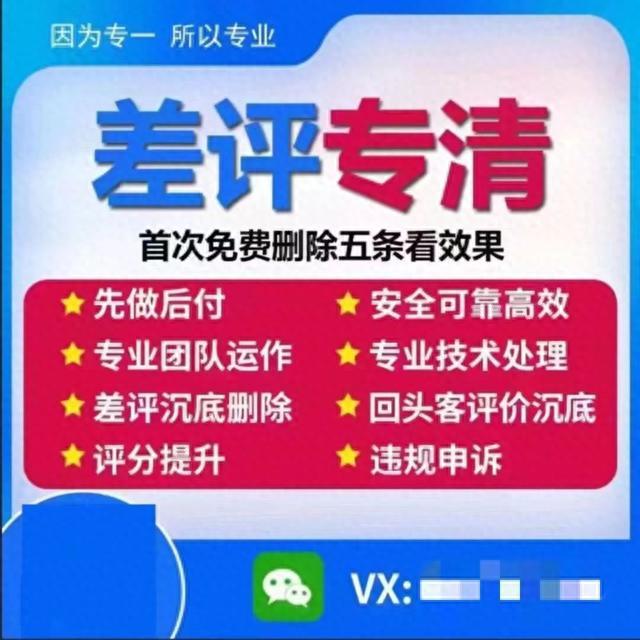 在这家网店消费后，他们都接到了境外诈骗电话……