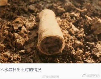 感受中国古代工艺的震撼！这真的是战国的水晶杯吗