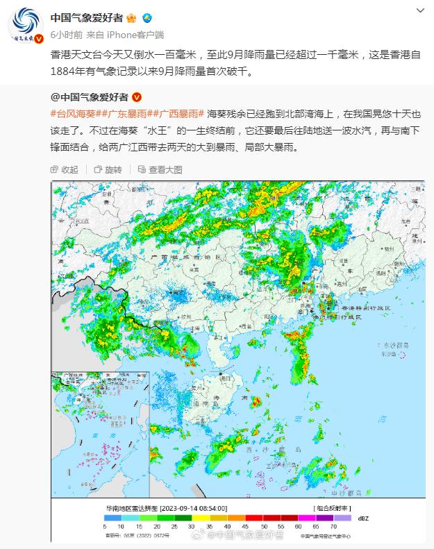 刚刚佛山暴雨黄色预警信号发布！雨还要下多久？最新预报→