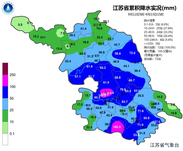 江苏气象最新发布：今明后三天…