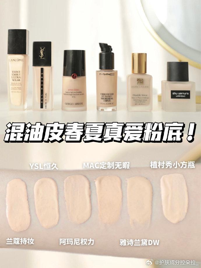 油性皮肤护肤品排行_控油控油洗面奶,控油补水,控油产品排行榜_PClady百科_太平...