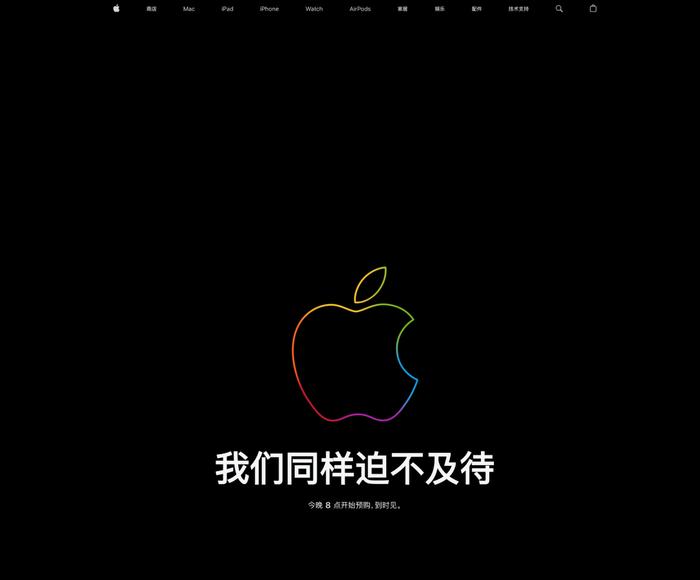 【行情】iPhone15系列今晚开启预购 你会入手吗？两张图对比上代