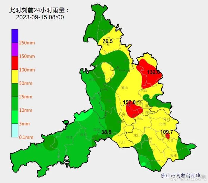 24小时佛山最大雨量157毫米！一大波雨正逼近佛山，今天仍有大到暴雨