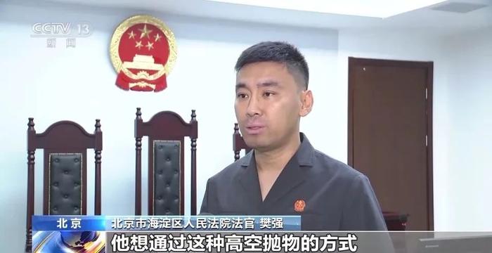 关乎你我“头顶上的安全”！这些措施正有效遏制高空抛物→