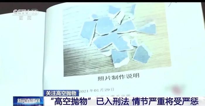 关乎你我“头顶上的安全”！这些措施正有效遏制高空抛物→