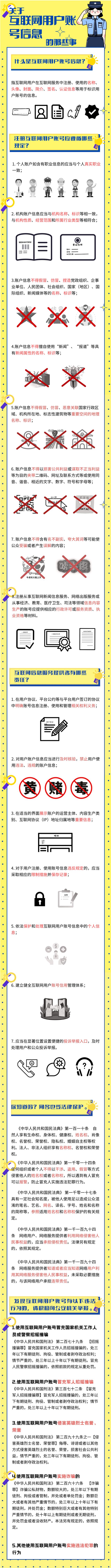 咱就是说，网名可以随意取吗？