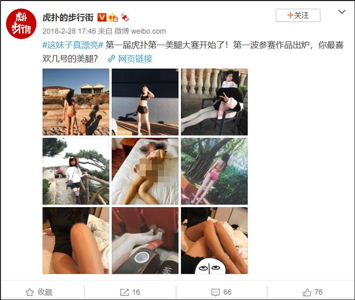 虎扑直男迷惑行为大赏：“神雕”被捧成女神后，又给女友AI照片评分？