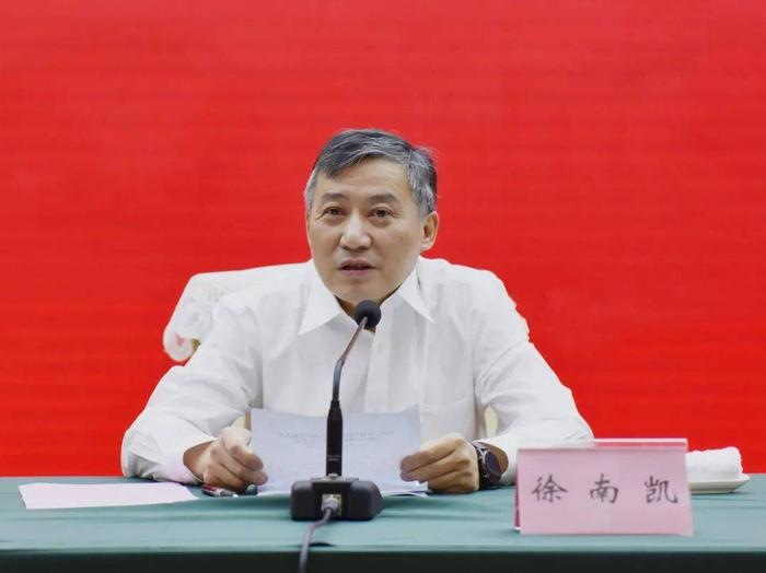 江西省人大监察和司法委原主任委员徐南凯，主动向组织交代问题