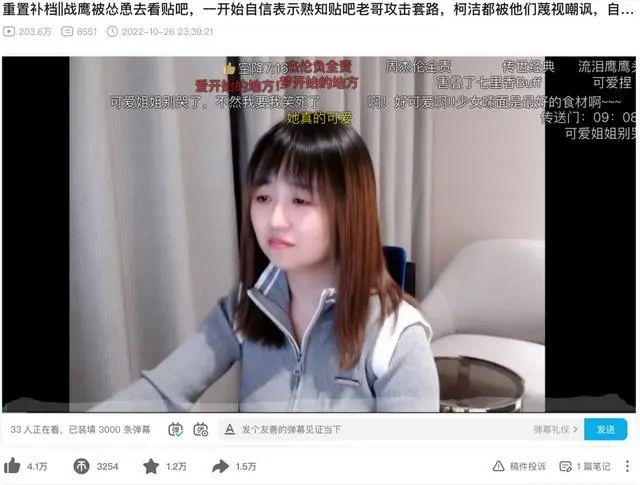 虎扑直男迷惑行为大赏：“神雕”被捧成女神后，又给女友AI照片评分？