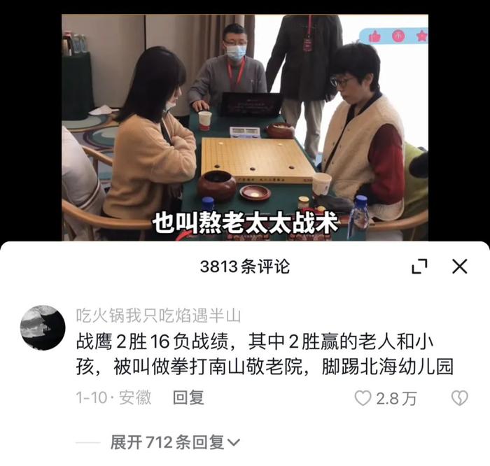 虎扑直男迷惑行为大赏：“神雕”被捧成女神后，又给女友AI照片评分？