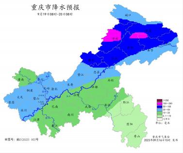 天气预报丨“秋老虎”要走了？重庆发布暴雨Ⅲ级预警