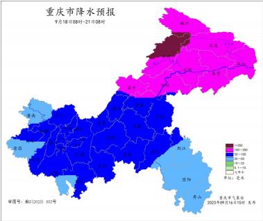 天气预报丨“秋老虎”要走了？重庆发布暴雨Ⅲ级预警