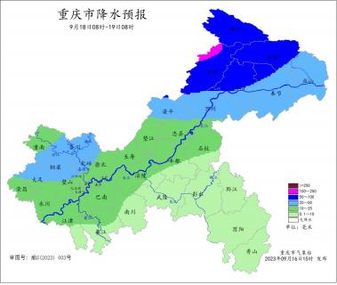 天气预报丨“秋老虎”要走了？重庆发布暴雨Ⅲ级预警