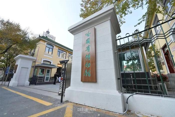 推出七大主题16条游玩线路丨哈尔滨文旅局@“着急姐”和全国网友，攻略做好了，来吧，安排