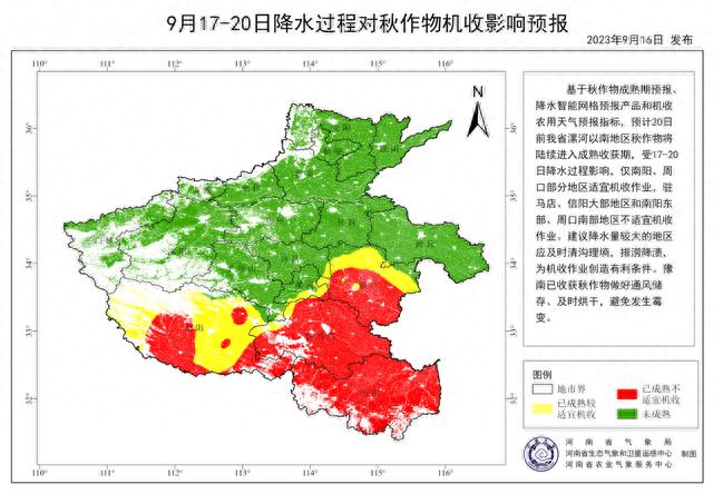 大风＋降雨＋降温“组团”来袭！今起，河南多地大到暴雨，局部大暴雨