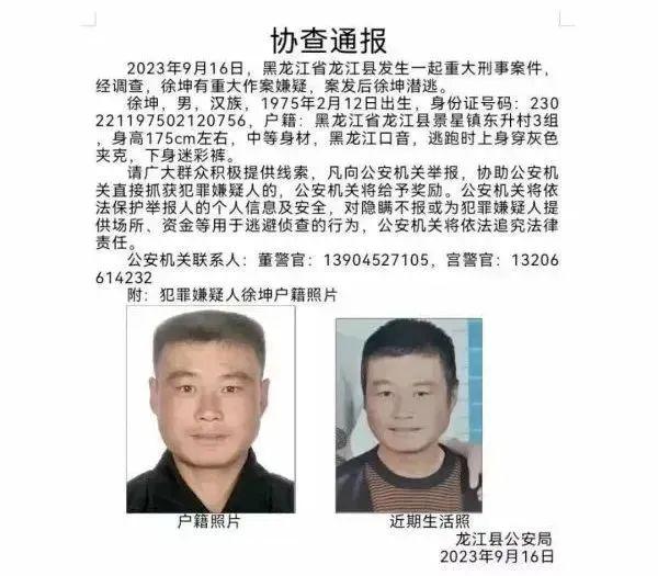 图源:龙江县公安局