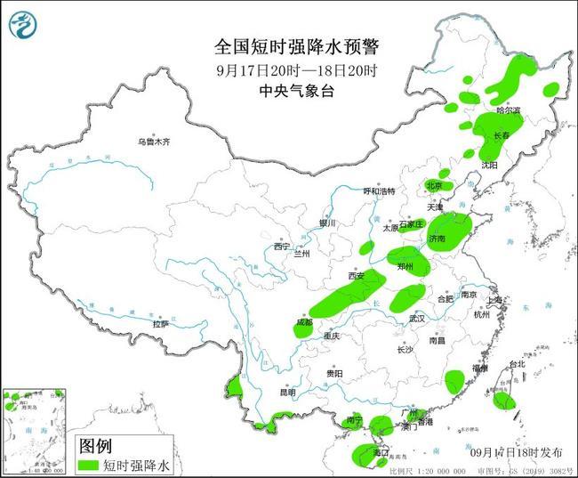 四预警齐发！川渝局地将有大暴雨，京津冀等12省份局地有雷暴大风或冰雹