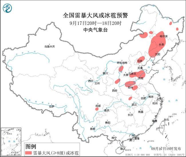 四预警齐发！川渝局地将有大暴雨，京津冀等12省份局地有雷暴大风或冰雹