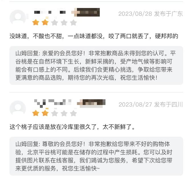 表面正常，掰开发黑腐烂！知名超市又出事