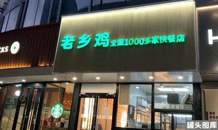 180亿估值的老乡鸡终止IPO，资本市场为何不喝“鸡汤”？