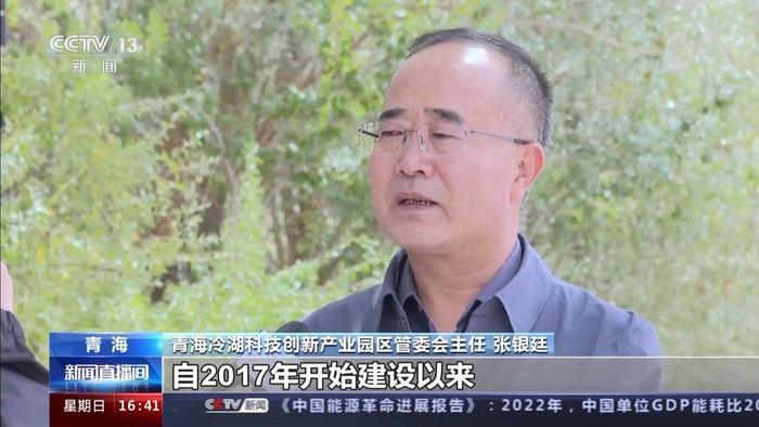 墨子巡天望远镜所在的观测基地有哪些优势条件？一文了解→