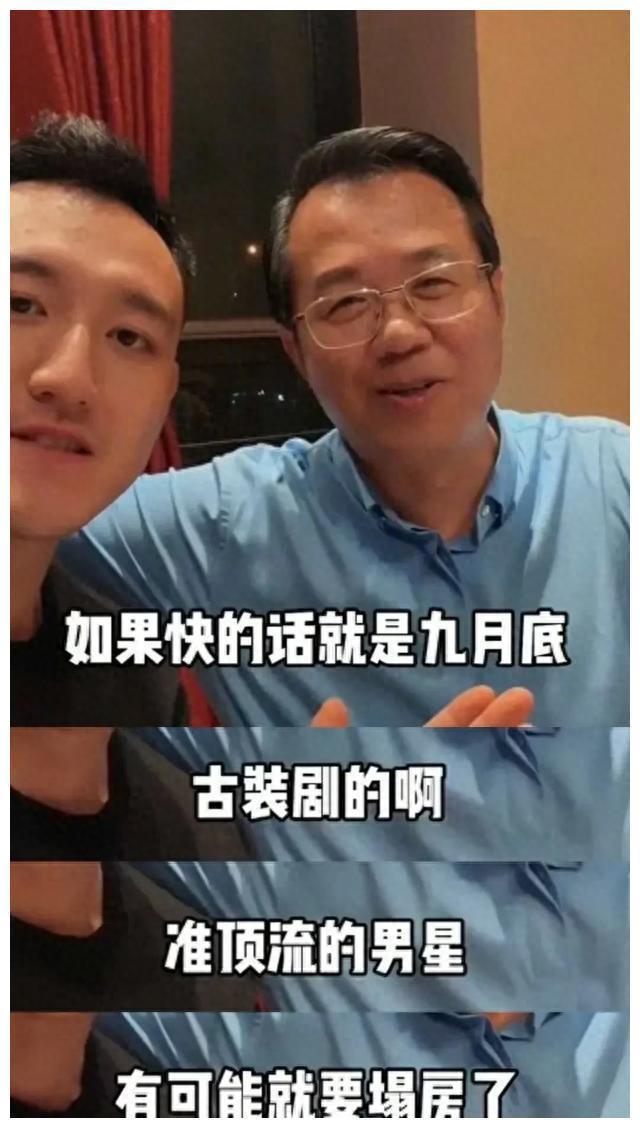 娱乐圈第一狗仔卓伟曝光顶流男星巨大瓜，背后隐患浮出水面！