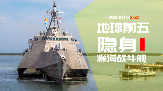 兵器排行榜_全球十大顶尖武器排行(2)