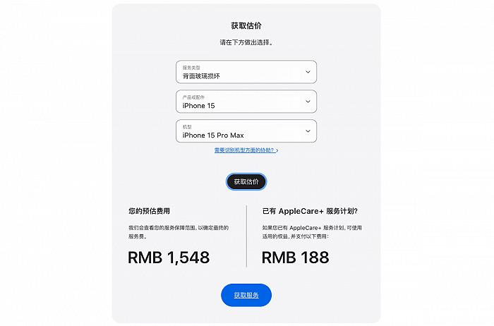 (图源:Apple)