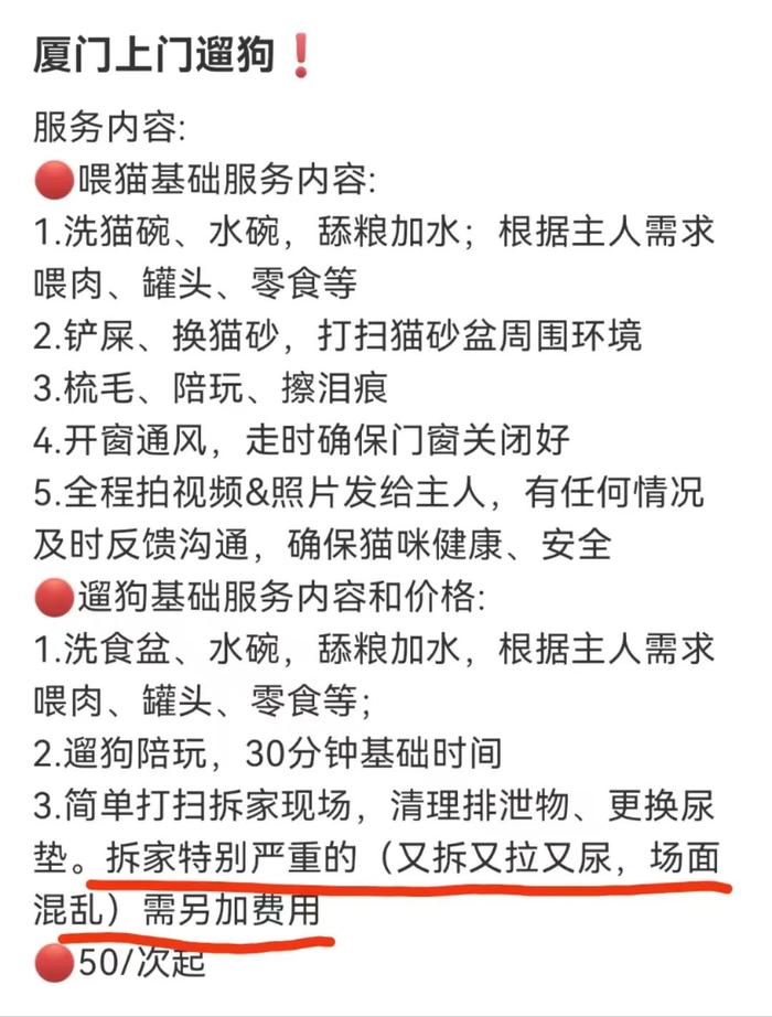 厦门：突然火了！按小时收费，大多是女生......