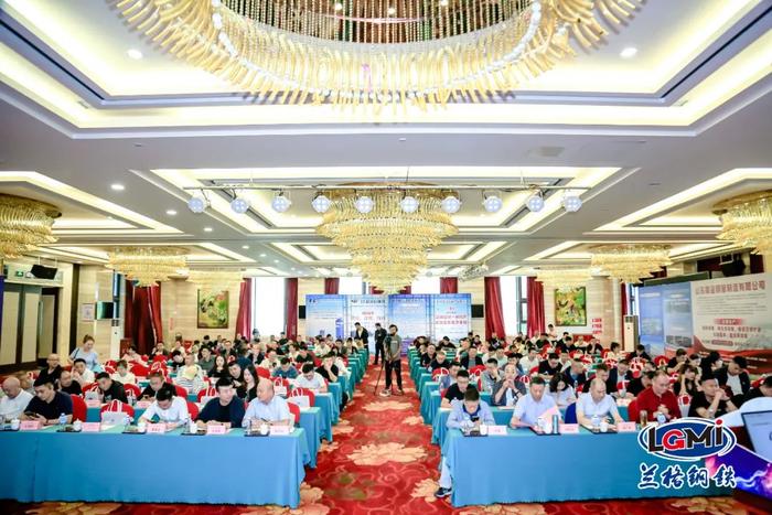 兰格钢铁网2023年甘肃地区钢市高峰论坛成功召开